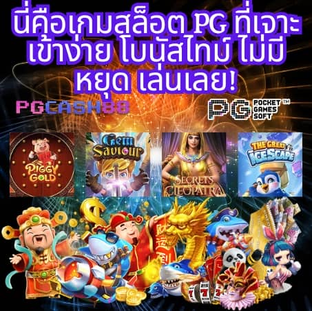 galaxy bet slot