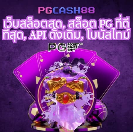 galaxy bet slot