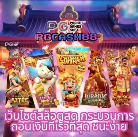 galaxy bet slot